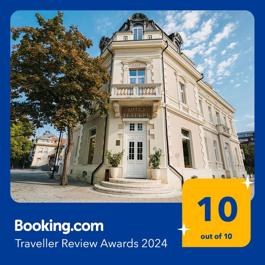 Хотел Театъръ Hotel Pleven Exterior foto